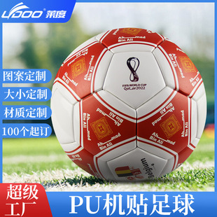 S籭ͯPUNճz̖footballa