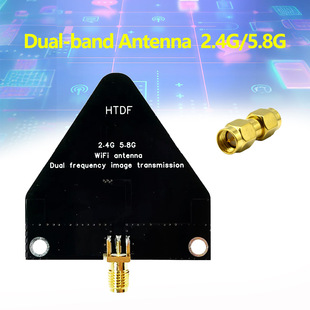 HTDF 2.4G/5.8G D쾀 WiFi pl쾀  6-7dB 50Ω