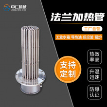廠家大型工業用熔鹽不銹鋼法蘭式電加熱管耐腐高溫防爆鍋爐加熱芯