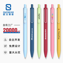 中性筆刷題筆高顏值ins水筆簽字筆按壓筆刻字學生用筆塑料筆批發