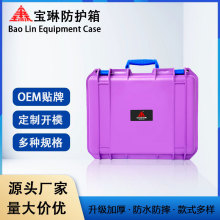 新款加厚無人機攝影器材高檔安全防護箱 防水抗摔工具收納箱大容