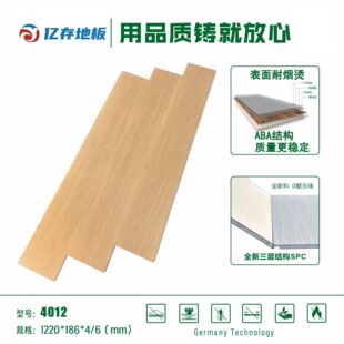 spc石塑地板家用鎖扣耐磨防水卡扣式免膠阻燃商用石晶地板批發