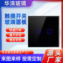 直銷鋼化玻璃開關面板酒店智能觸摸86型絲印烤漆光學玻璃開關面板