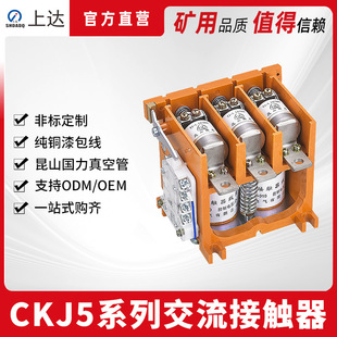 CKJ5ս|CKJ5-80A/160A/250A/400A