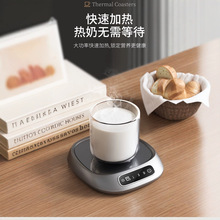 升級款智能恆溫觸屏暖杯墊三檔調節加熱暖杯墊桌面保溫杯墊插電
