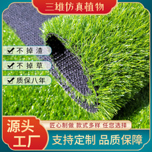 仿真草坪足球場假草皮戶外婚禮綠地毯人工塑料圍擋幼兒園人造草坪