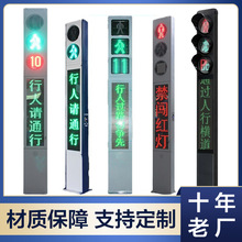 生產廠家鋁殼一體人行燈太陽能交通指示信號燈led語音提示警示燈