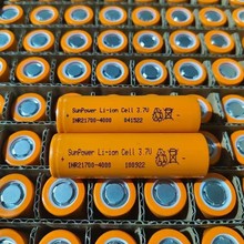 21700鋰電池 SunPower三傑4000mah 10C動力 電動車電動工具無人機