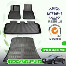 【三晟】TPE汽車腳墊內飾用品適用於豐田普拉多 防水汽車腳墊