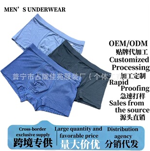 羳|ρMen's underwearƽѝ͸Īʿѝ