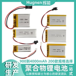 x늳200900mah4000mah3.7V往Ӿۺ늳ؽM