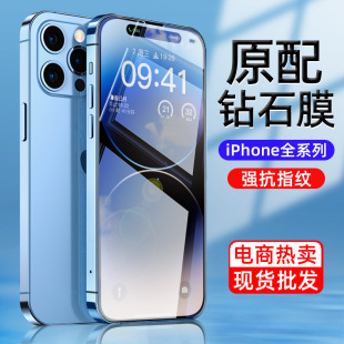 miPhone14/15O䓻Ĥ13promaxȫ7/8plus֙CNĤ