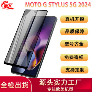 mMoto G Stylus5G 2024֙C[˽oĤzӡ͵Q䓻Ĥ