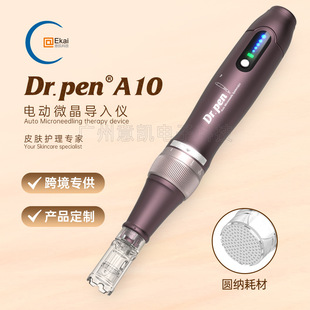 Dr.pen Ultima A10늄΢ {΢x LEDnٶ ΢ᘹP