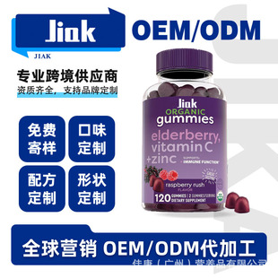 羳ӹľܛǺ\;SC120  Elderberry  Gummies 