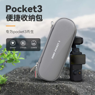 môpocket3ռ{y`Cpocket3Ļڹ