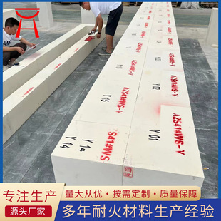 玻璃窯用AZS-41#WS-Y磚 無縮孔電熔鋯剛玉磚 低硅電熔鋯剛玉磚