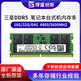 mǃȴl DDR5 8G 5600 M425R1GB4BB0-CWM Pӛȴl