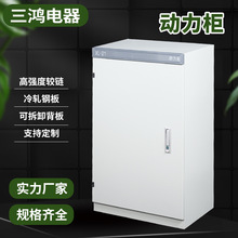 高低壓配電櫃 xl-21動力櫃動力配電櫃低壓變頻動力櫃工廠現貨