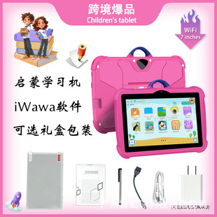 Export 7inch Kids Tablet Pc Android13ͯƽXuͨ4+64G