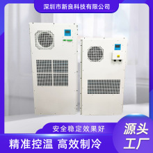 哇噢2500W配電櫃工業機櫃空調恆溫恆濕戶外空調室外防水防腐蝕