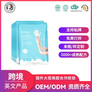 OEM/ODMHand maskĤaˮȥƤBÓƤĤNƼӹ