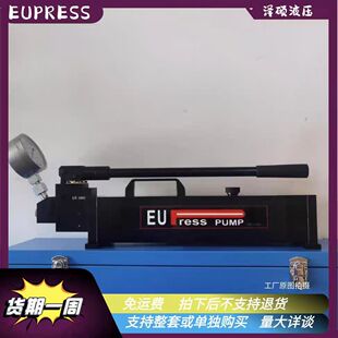 EUPRESS߉քӱØ׼PML-16228_400MPa