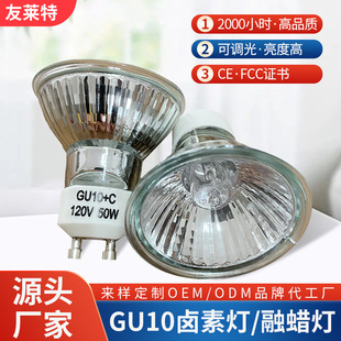 R110V120V 50W GU10u؟GU10Ϟ޹ßl