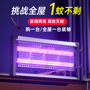 新品商用滅蚊燈led蚊子滅蚊器室內捕蚊器家用電擊式驅蚊燈電蚊燈
