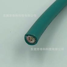 兼容溪門子DP總線電纜Profibus藍色DP線 6XV1830-3EH10多股軟線