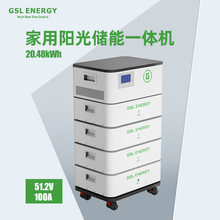 定制10kwh戶用儲能鋰電池20kwh移動堆疊鋰電池帶逆變器儲能一體機