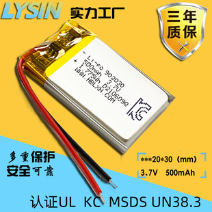 KCJCۺ늳6020303.7V 300mah݃xСLLEDСҹ