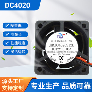 DC4020LCo ɢL40*40*20MM LSxɢLȹ