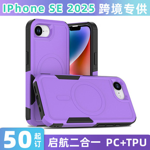 羳]mIPhone SE 2025N52ȫˤ һĥɰ