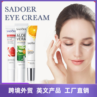 ȫӢSADOERJCaˮ᝙Eye Cream A˪ϵп羳Ql