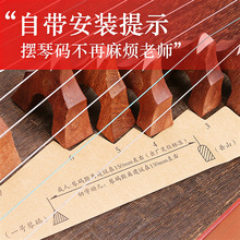 古箏琴碼擺放示意圖 D調古箏箏碼定位紙准確調音方便安裝碼子位圖