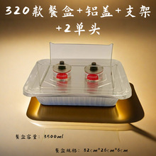 烤魚外賣打包盒保溫錫紙盒鋁箔餐盒可加熱長方形一次性大號加厚盤