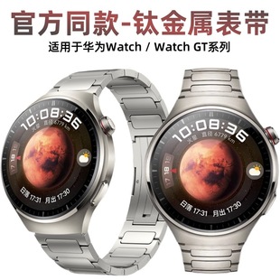 mAGT5 Pro⁽ٱ펧Watch4proAֱ⁺Ͻ펧46mm