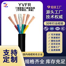 起重機卷筒專用國標圓線纜YVFR/G丁腈防油污圓行車電纜純銅芯多芯