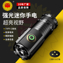 跨境抖音新款強光遠射手電筒超亮迷你便攜小手電戶外多功能夾帽燈