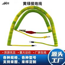 黃綠接地線0.75/1/2.5/4/6平方彈簧線TPU純銅光伏設備橋架接地線
