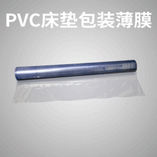 SlӡˢpvcbĤ pvc͸ϱĤl|bĤ