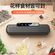 全自動封口家用真空機封口機食品包裝一體機保鮮密封塑封機壓縮機