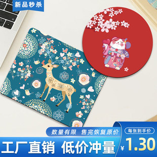 С»| mousepad  VYƷȻzIPΑ|1l