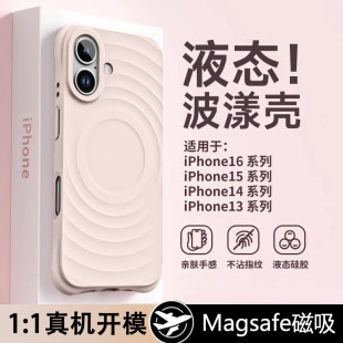 miPhone16֙CҺBzO15ProMaxĽǷˤo