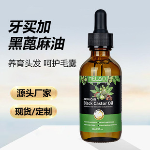 F؛羳 ^loAҺ^ƤIBҺolcastor oil