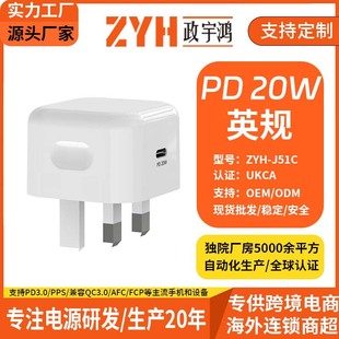 J51C ӢҎ  PD20W   ukcaCEJC^ USB-Cӿ