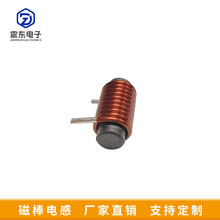磁棒電感器ZDR5.0×15-1.8uh 9T定制批發濾波電感馬達電機電子