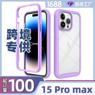 mO15 pro maxǿһȫˤɫɎo