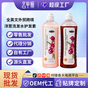 ȫӢĿ羳Onion Rosemary shampoo[Եϴlˮol